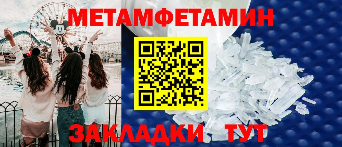 Кимры  Amphetamine  Вход с VPN  АМФЕТАМИН Premium  Amphetamine 