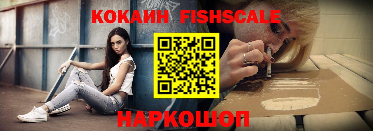 COCAIN Перу  КОКАИН  Вход с VPN  Кимры  Cocaine 98% 