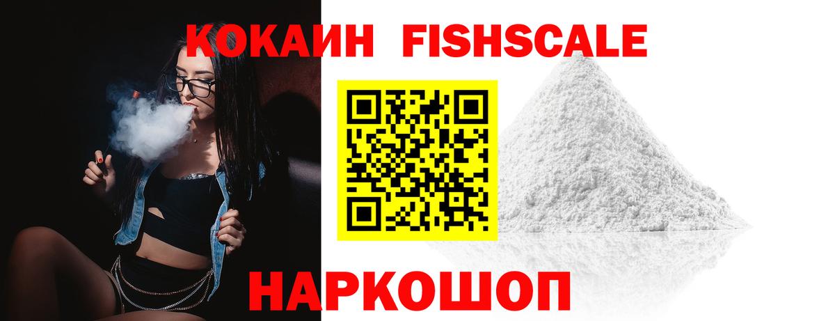 КОКАИН 99% Кимры