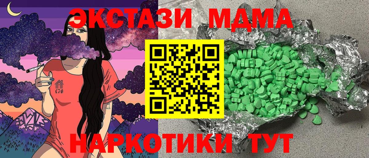 ЭКСТАЗИ 99%  ОМГ ОМГ как зайти  Ecstasy  ЭКСТАЗИ Punisher  Кимры  Вход с VPN 