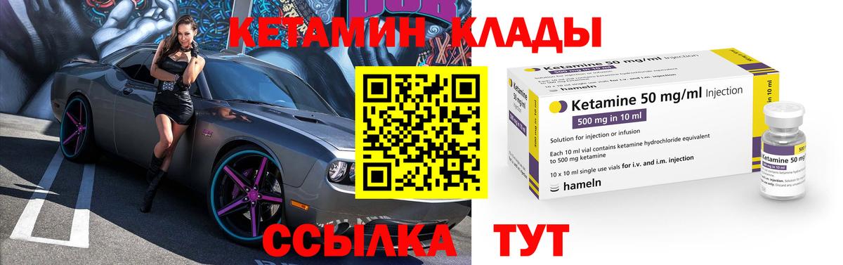 МАРИХУАНА  Вход с VPN  Cocaine  ЭКСТАЗИ  Мефедрон   LSD-25  Кимры  ГАШ 