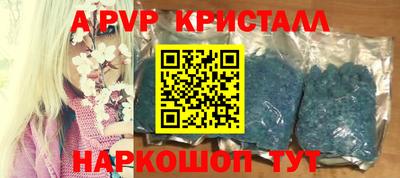 spice Комсомольск-на-Амуре