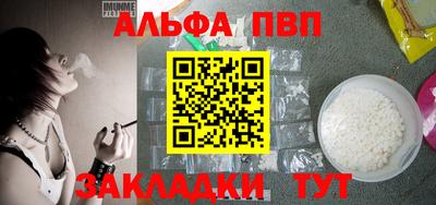 spice Комсомольск-на-Амуре