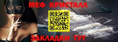 а пвп мука Конаково