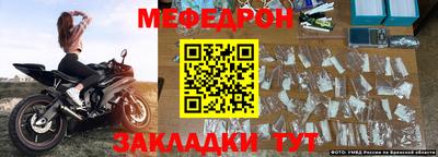 spice Комсомольск-на-Амуре