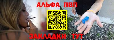 spice Комсомольск-на-Амуре