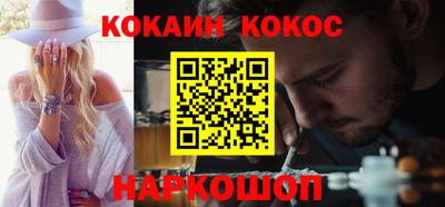 альфа пвп Прокопьевск