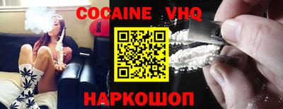 spice Комсомольск-на-Амуре