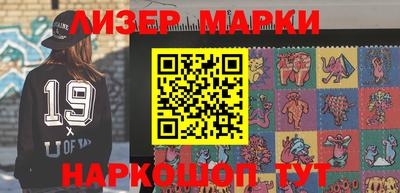 spice Комсомольск-на-Амуре