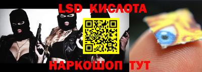 альфа пвп Прокопьевск