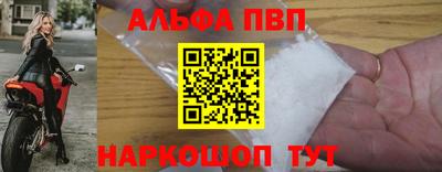 apvp Коммунар