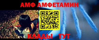 jwh Протвино