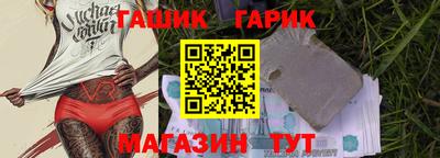 spice Комсомольск-на-Амуре