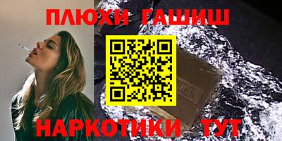 jwh Протвино
