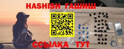 амф Прохладный
