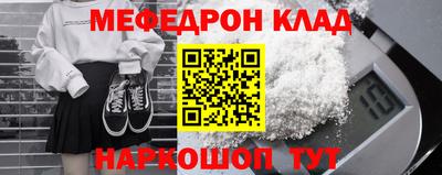 а пвп мука Конаково