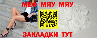 а пвп мука Конаково