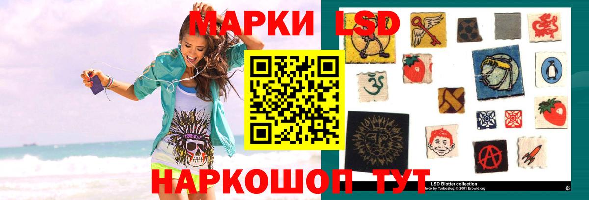 LSD-25 экстази ecstasy Кимры