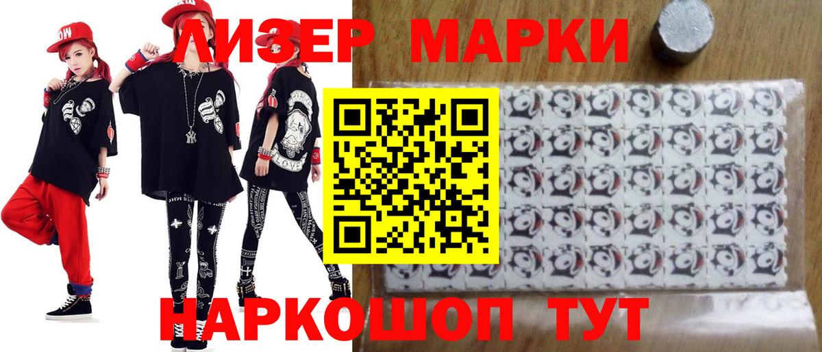Лсд 25 экстази ecstasy  ЛСД экстази кислота  Вход с VPN  Кимры 
