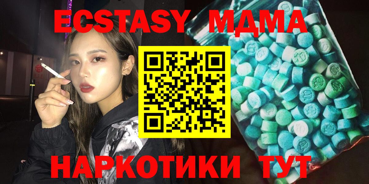 МДМА молли Кимры