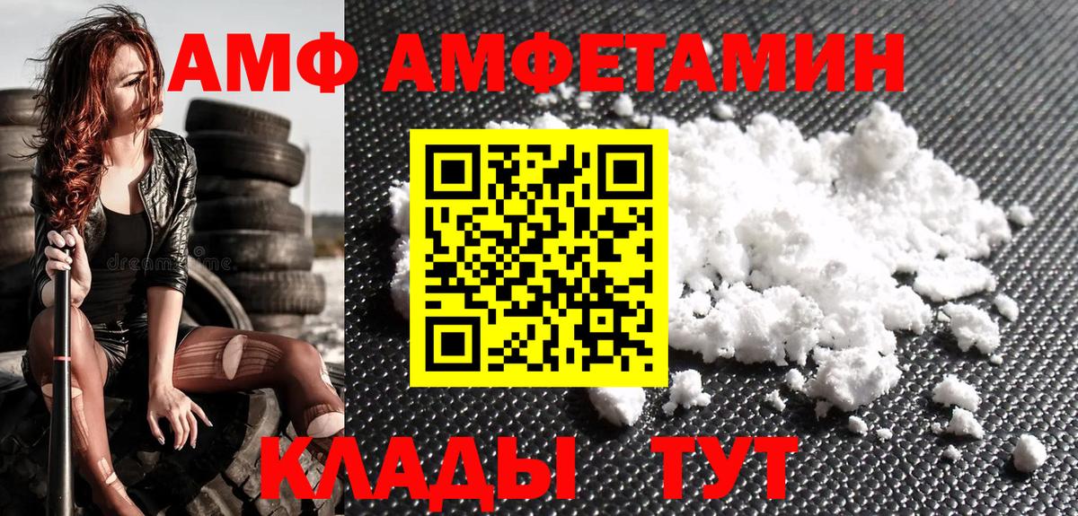 Кимры  Первитин винт  Вход с VPN 