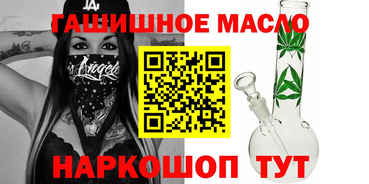 Кимры  Дистиллят ТГК концентрат  Вход с VPN 