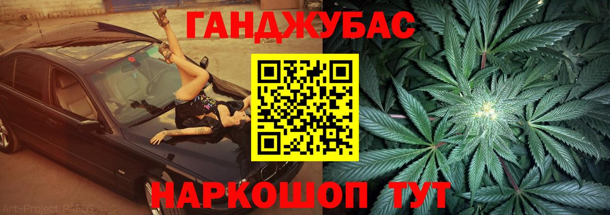 Конопля семена Кимры