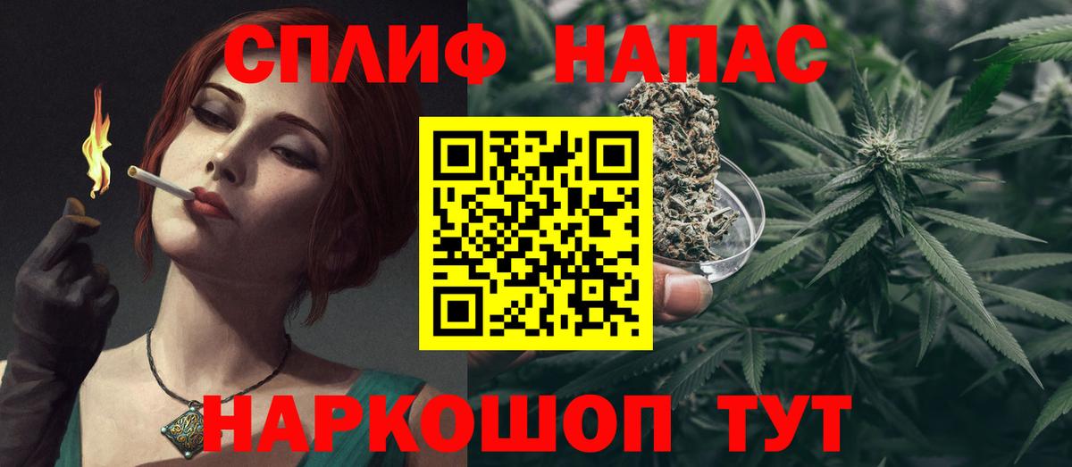 Шишки марихуана OG Kush  Конопля OG Kush  Кимры  Конопля марихуана  Канабис White Widow  Вход с VPN 